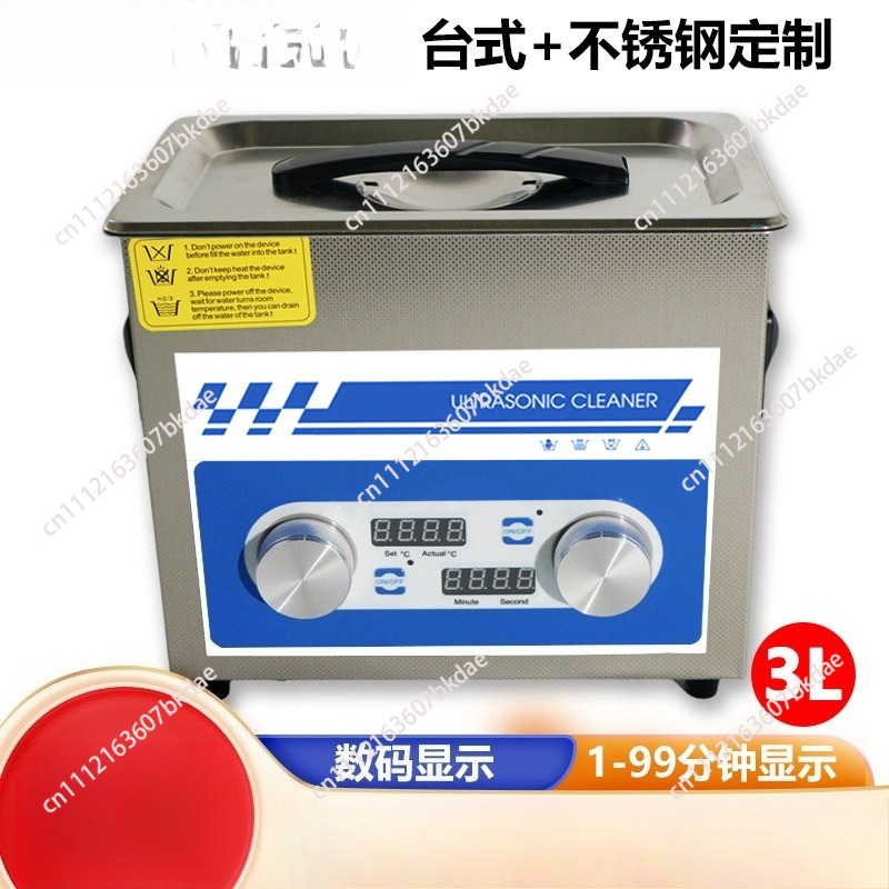 Ultrasonic Cleaner Lab - Ultraschallreiniger für Labor und Zahnmedizin, Desktop-Ultraschallreinigungsgerät