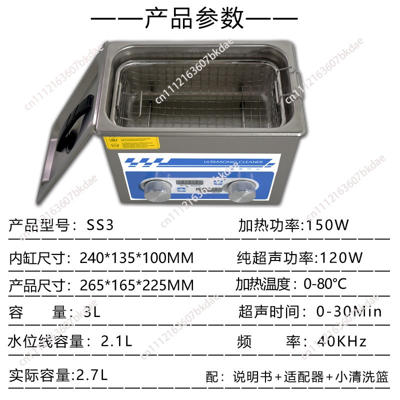 Ultraschallreiniger für Labor  – Ultrasonic Cleaner Lab Bewertung und Preis